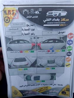 تويوتا أفالون